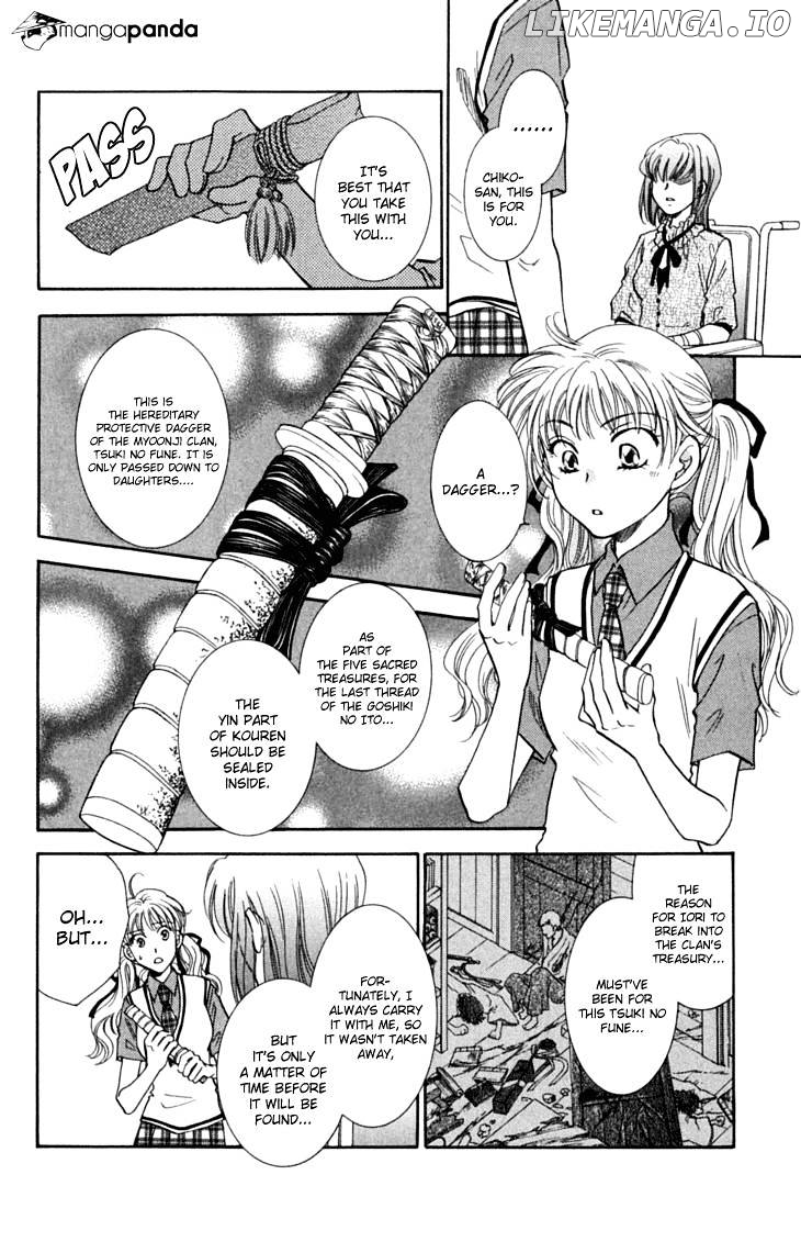 Shibariya Komachi chapter 29 - page 12