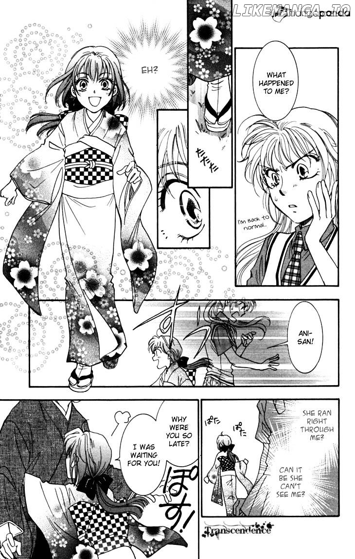 Shibariya Komachi chapter 16 - page 42