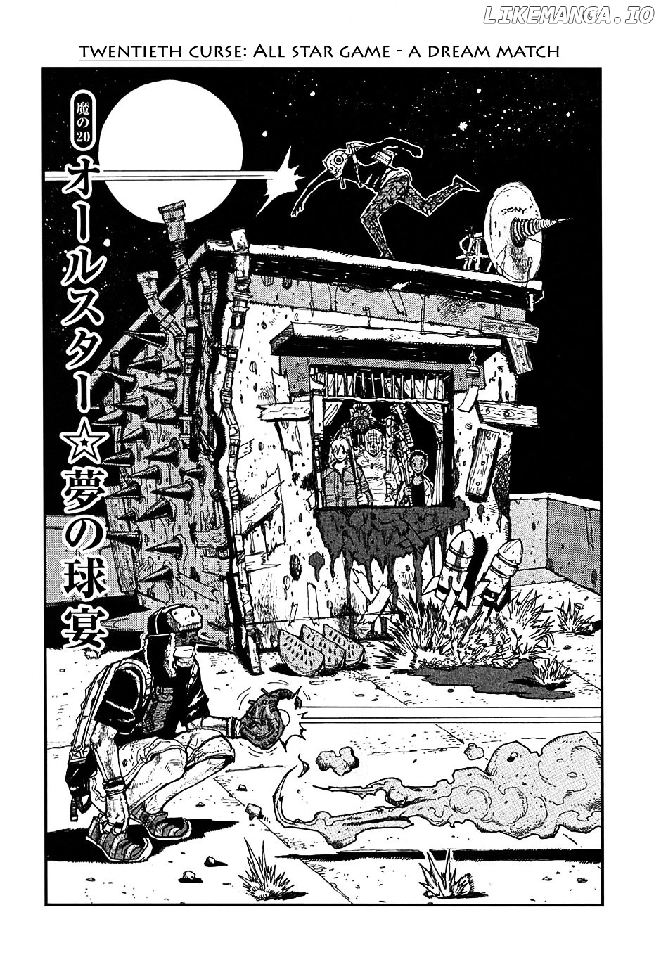 Dorohedoro chapter 20 - page 1