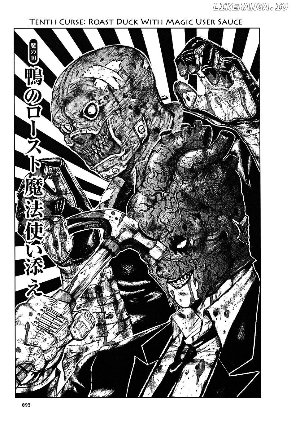 Dorohedoro chapter 10 - page 1