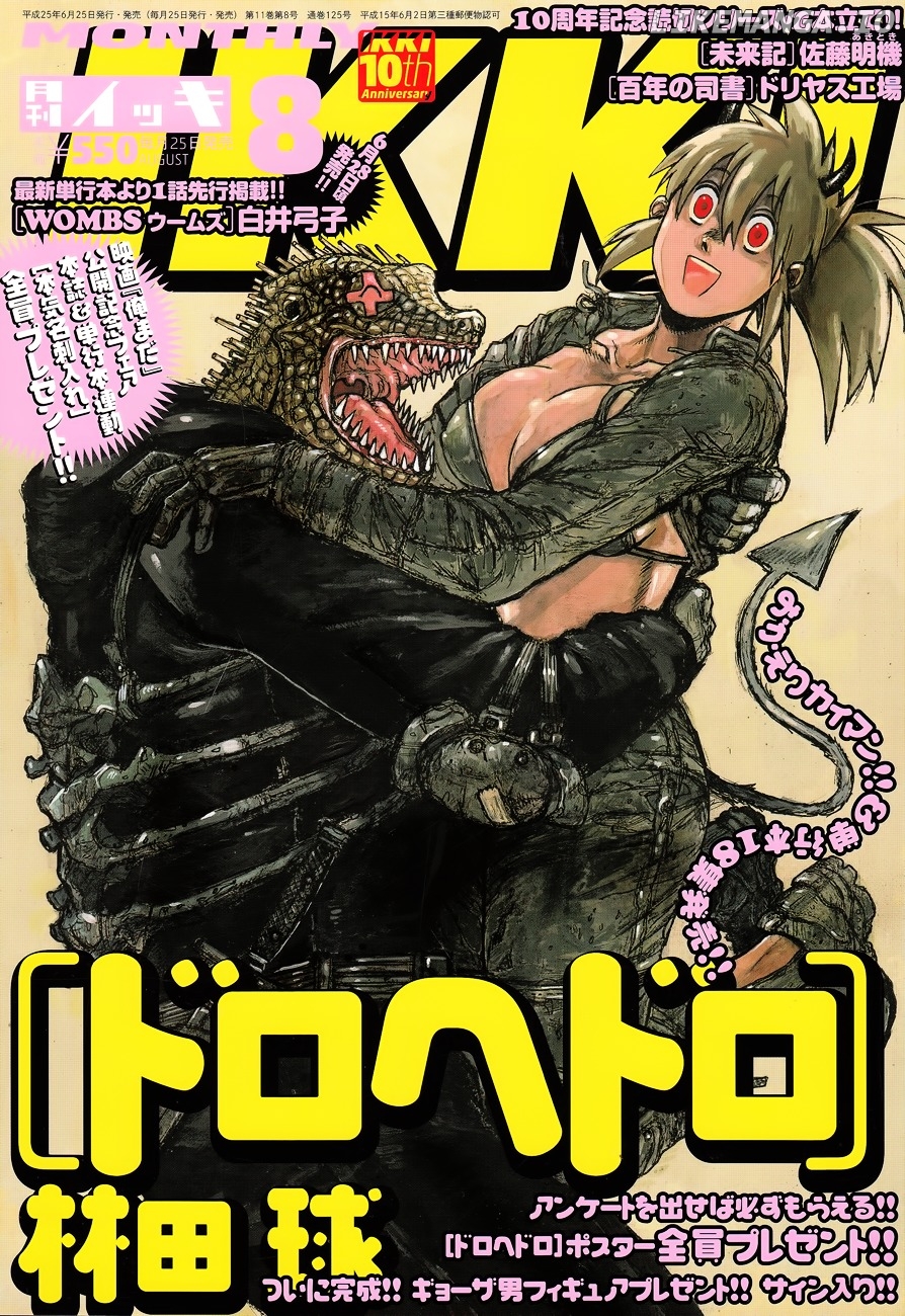 Dorohedoro chapter 118 - page 3