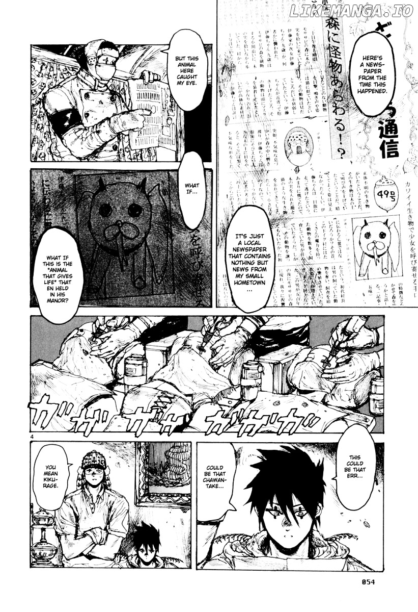 Dorohedoro - Manga chapter 76 - page 5