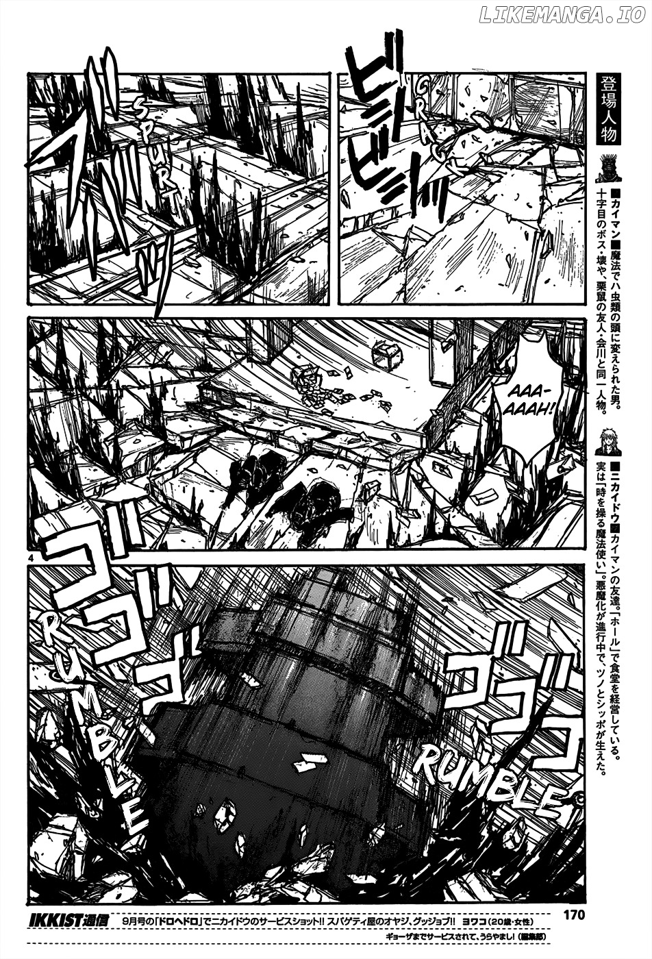 Dorohedoro chapter 111 - page 6