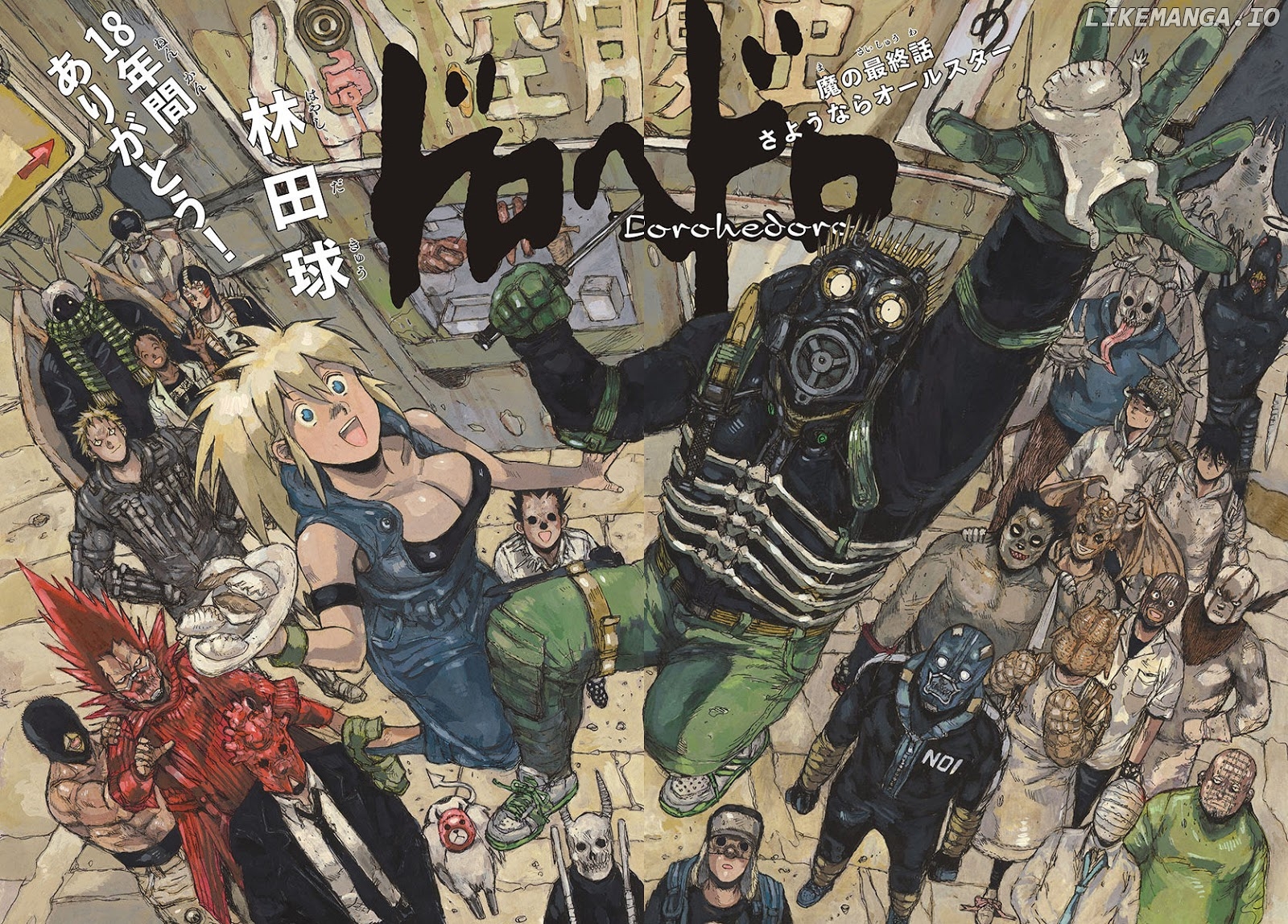 Dorohedoro chapter 167 - page 2