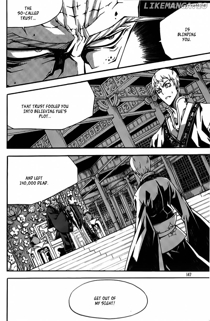 Witch Hunter chapter 64 - page 8