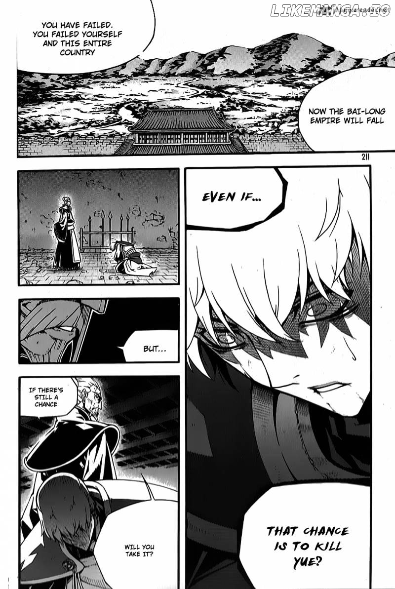Witch Hunter chapter 66 - page 16