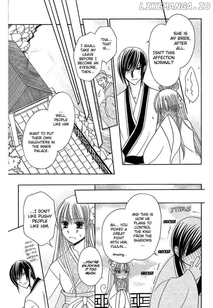 Ookami-heika no Hanayome chapter 1 - page 24