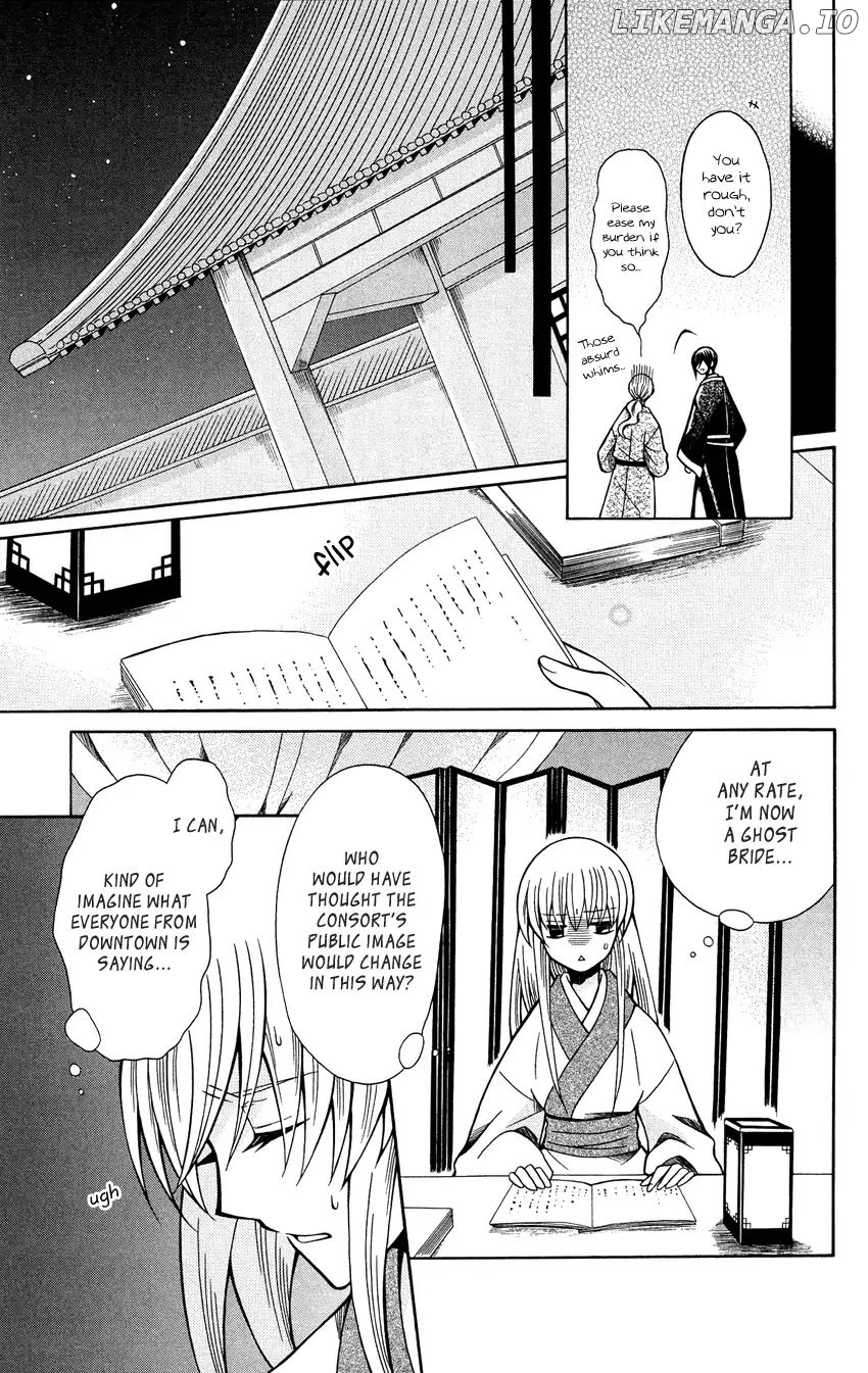 Ookami-heika no Hanayome chapter 73 - page 12