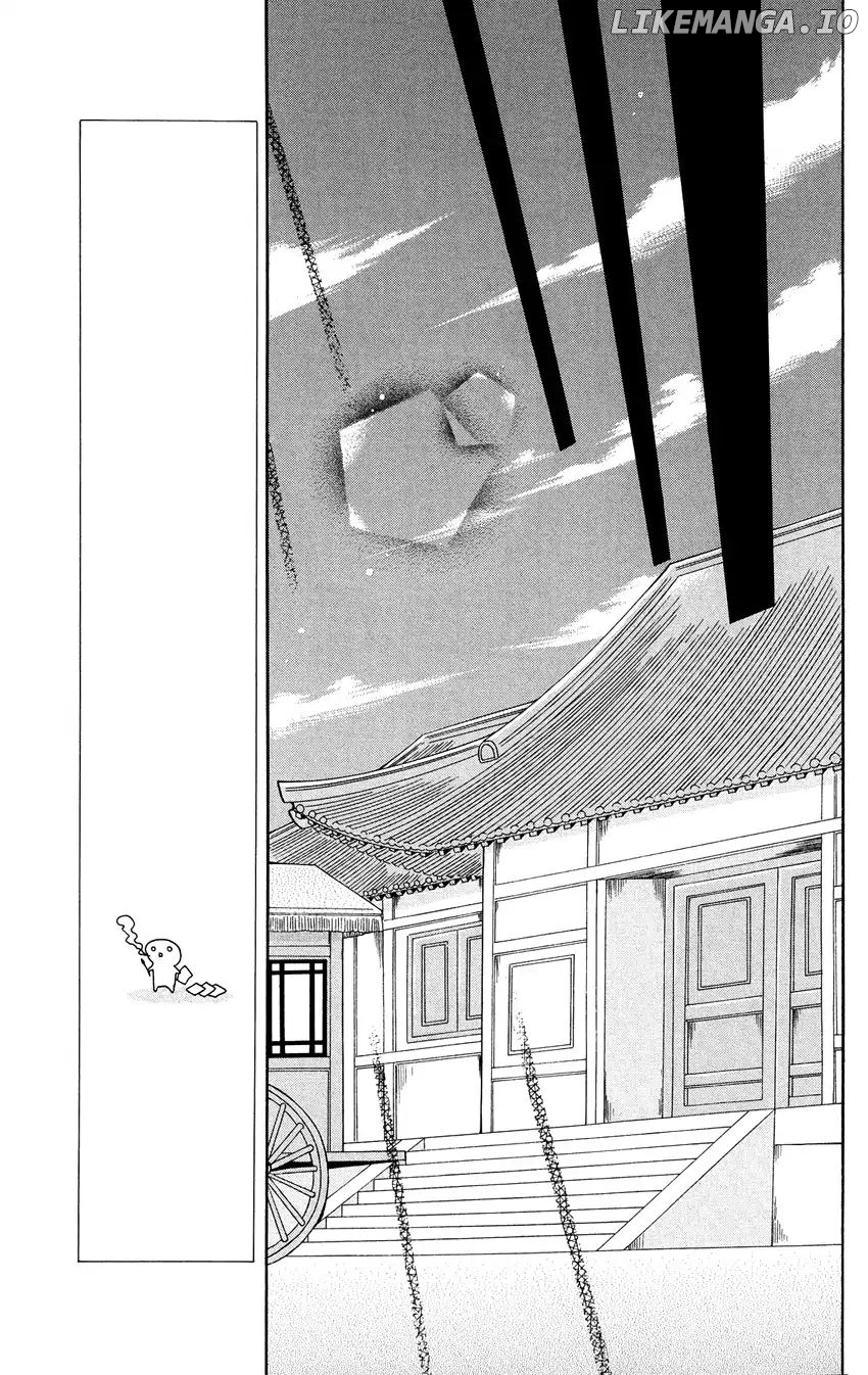 Ookami-heika no Hanayome chapter 73 - page 18