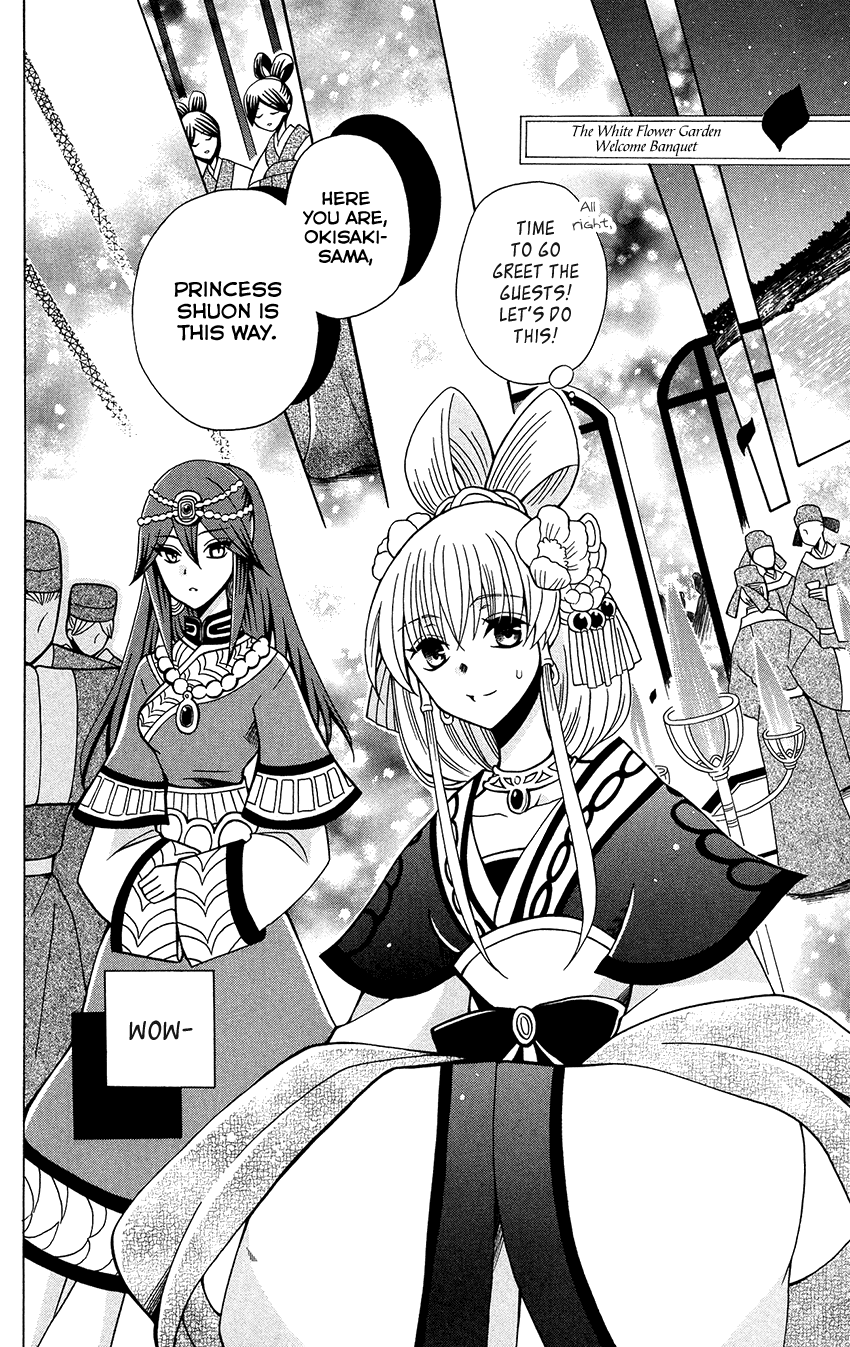 Ookami-heika no Hanayome chapter 76 - page 11