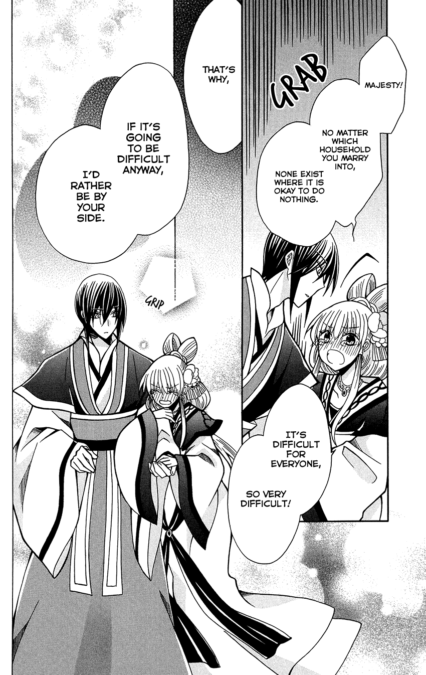 Ookami-heika no Hanayome chapter 76 - page 23