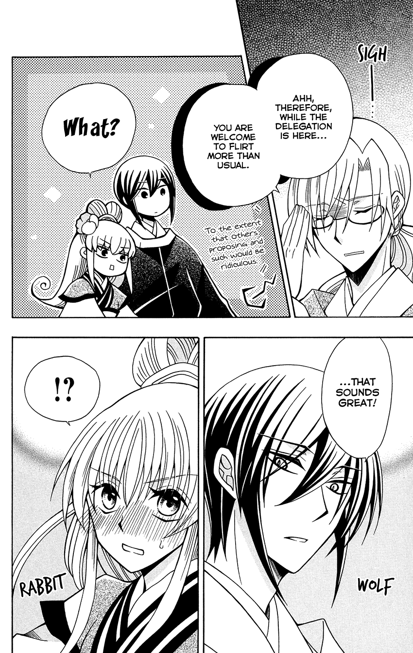 Ookami-heika no Hanayome chapter 76 - page 27