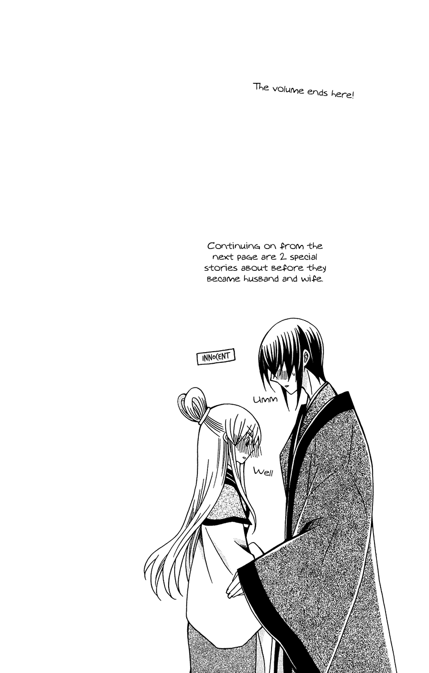 Ookami-heika no Hanayome chapter 76 - page 31