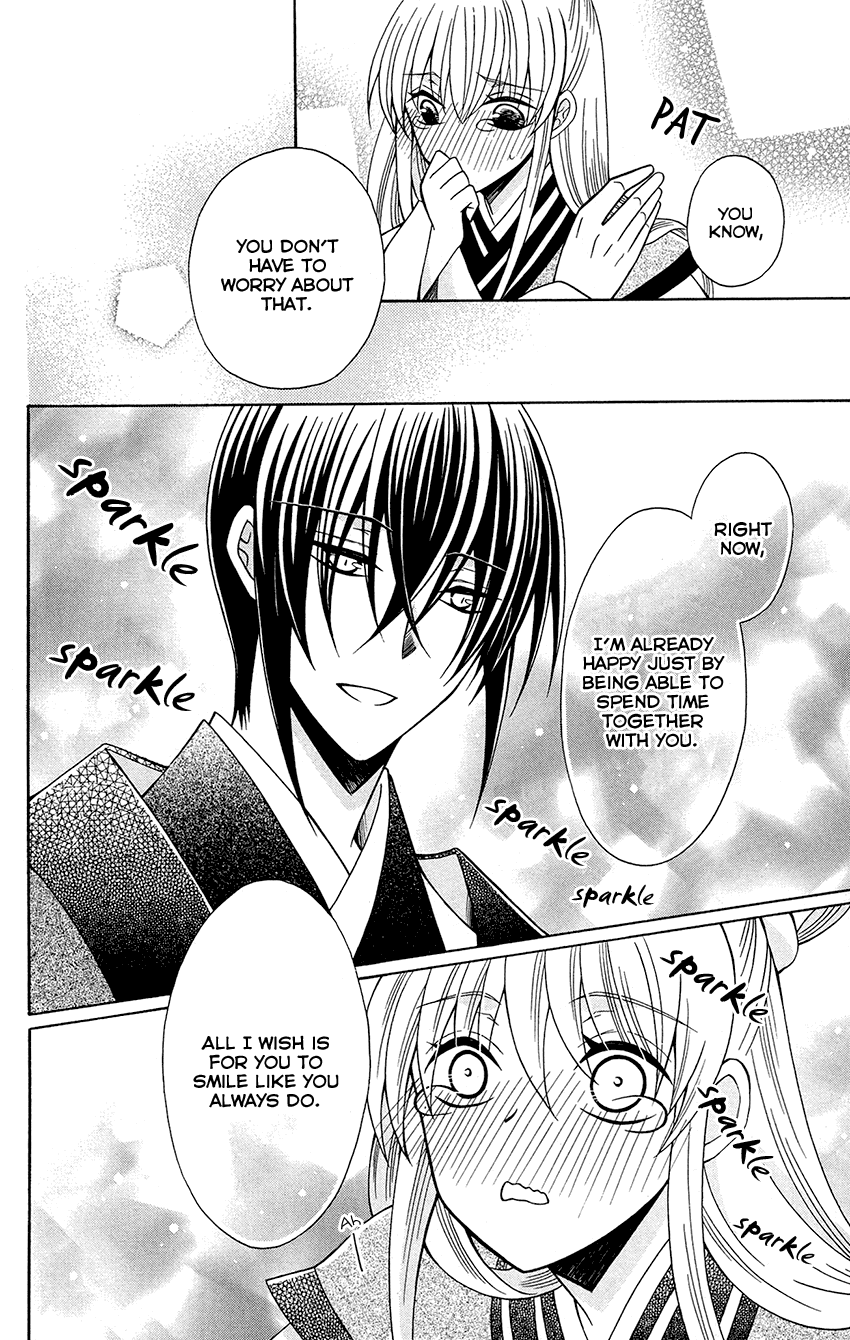 Ookami-heika no Hanayome chapter 76.5 - page 13