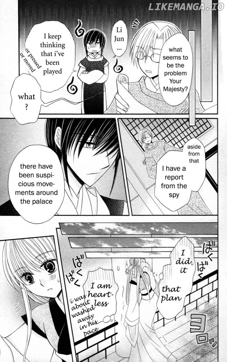 Ookami-heika no Hanayome chapter 6 - page 29