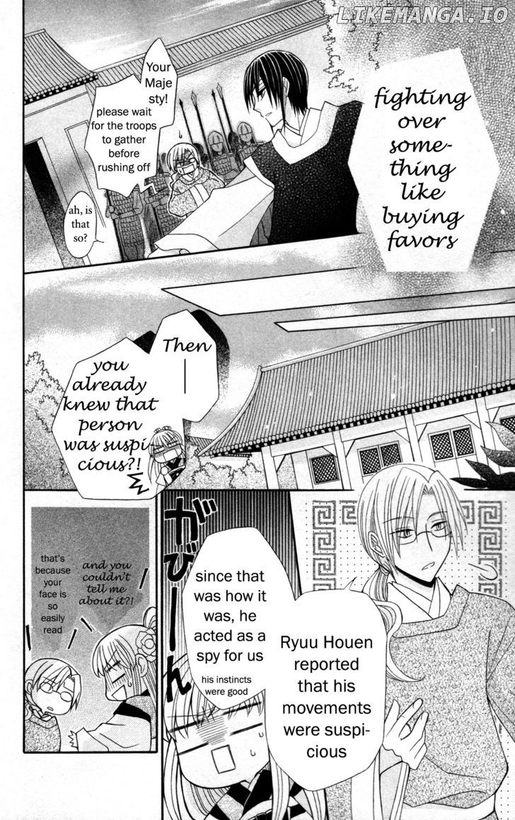 Ookami-heika no Hanayome chapter 6 - page 37