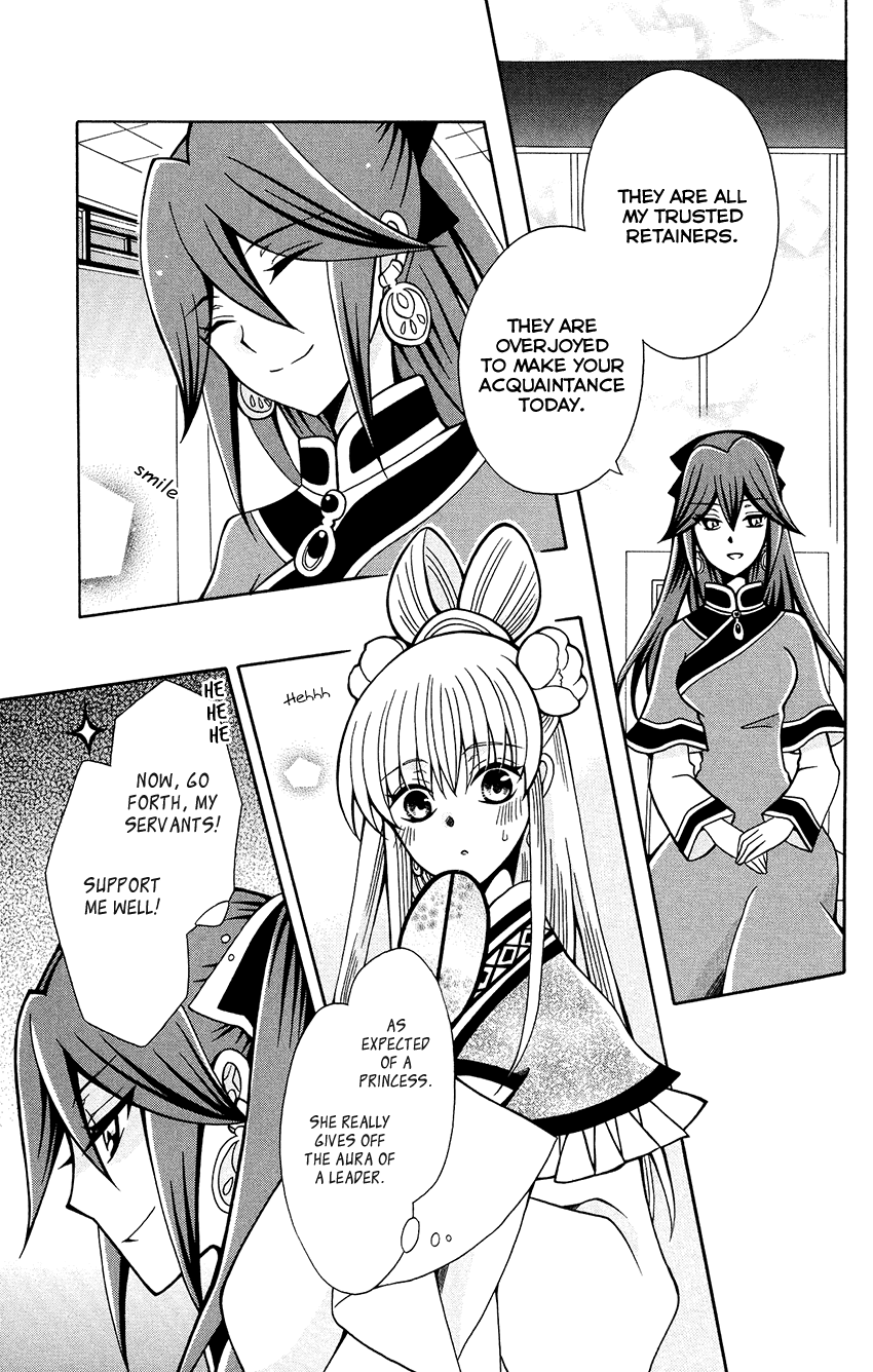 Ookami-heika no Hanayome chapter 77 - page 15