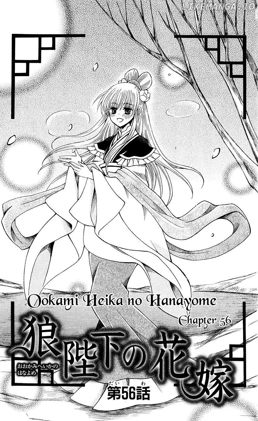 Ookami-heika no Hanayome chapter 56 - page 2