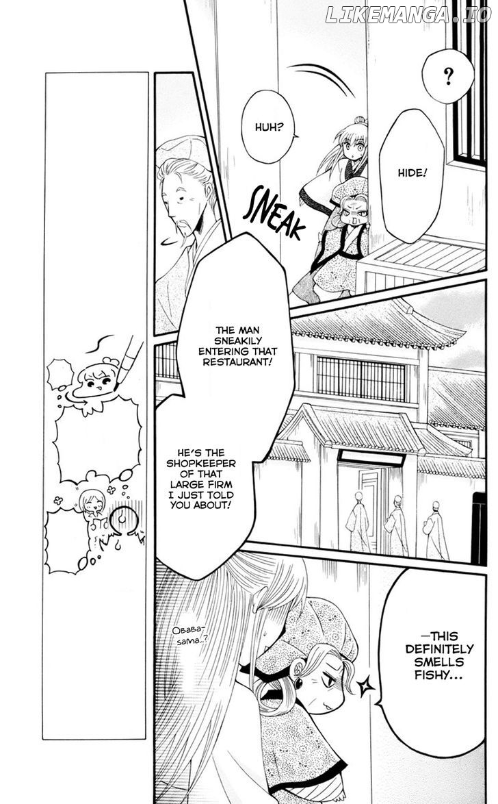 Ookami-heika no Hanayome chapter 34 - page 26