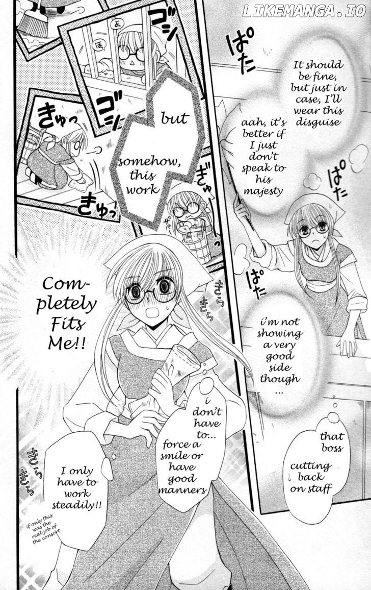 Ookami-heika no Hanayome chapter 7 - page 8