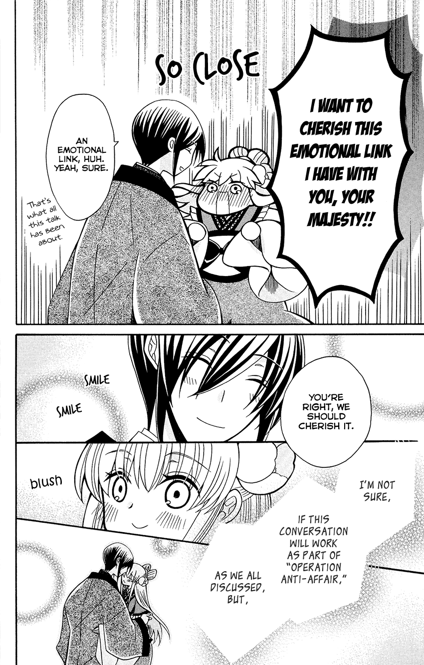 Ookami-heika no Hanayome chapter 78 - page 20