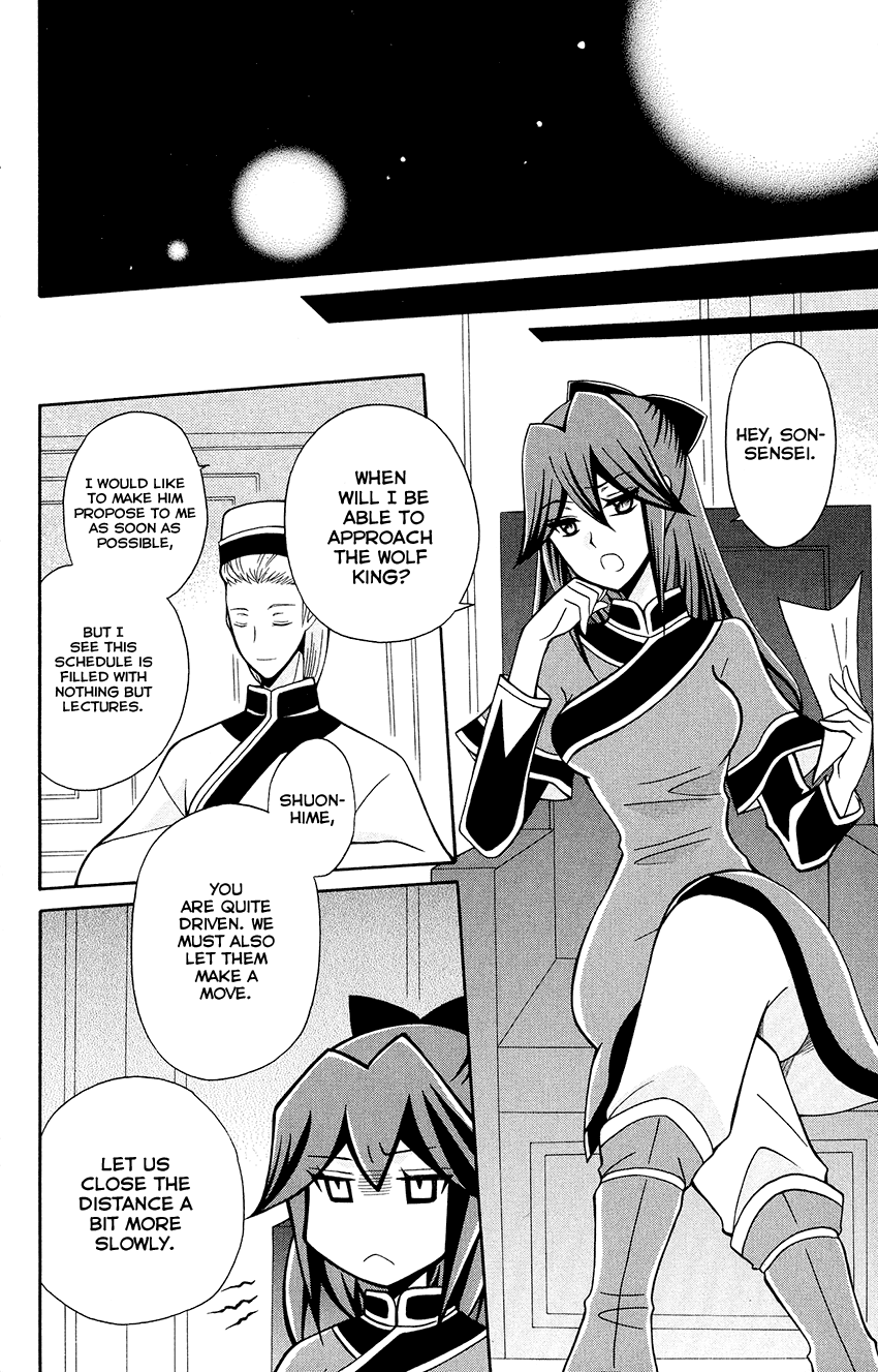 Ookami-heika no Hanayome chapter 78 - page 22