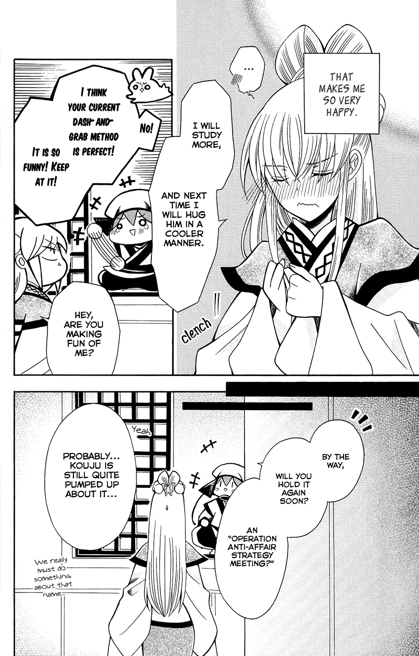 Ookami-heika no Hanayome chapter 78 - page 30