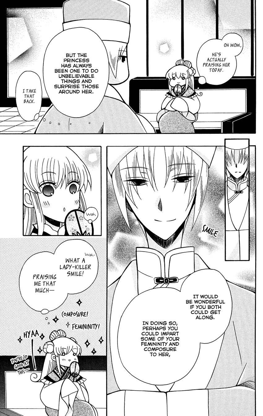 Ookami-heika no Hanayome chapter 79 - page 23