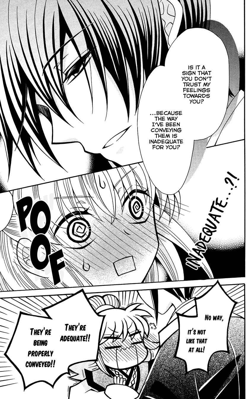 Ookami-heika no Hanayome chapter 79 - page 7