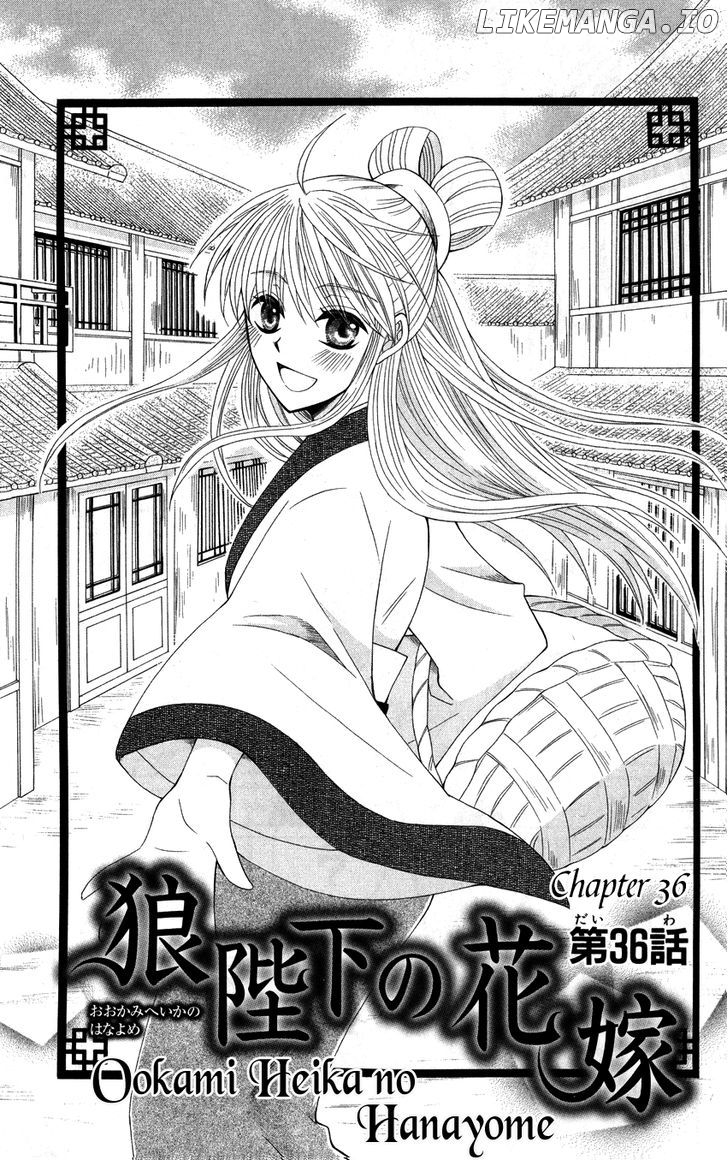 Ookami-heika no Hanayome chapter 36 - page 4