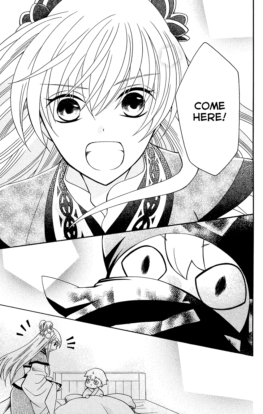 Ookami-heika no Hanayome chapter 80 - page 23