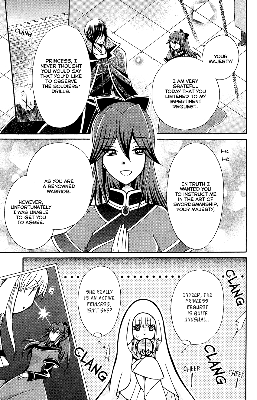 Ookami-heika no Hanayome chapter 80 - page 9