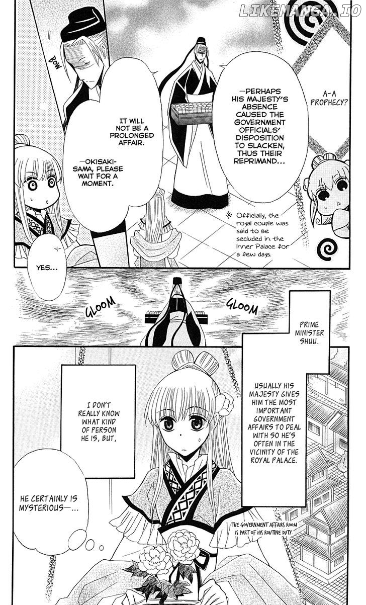 Ookami-heika no Hanayome chapter 37 - page 7