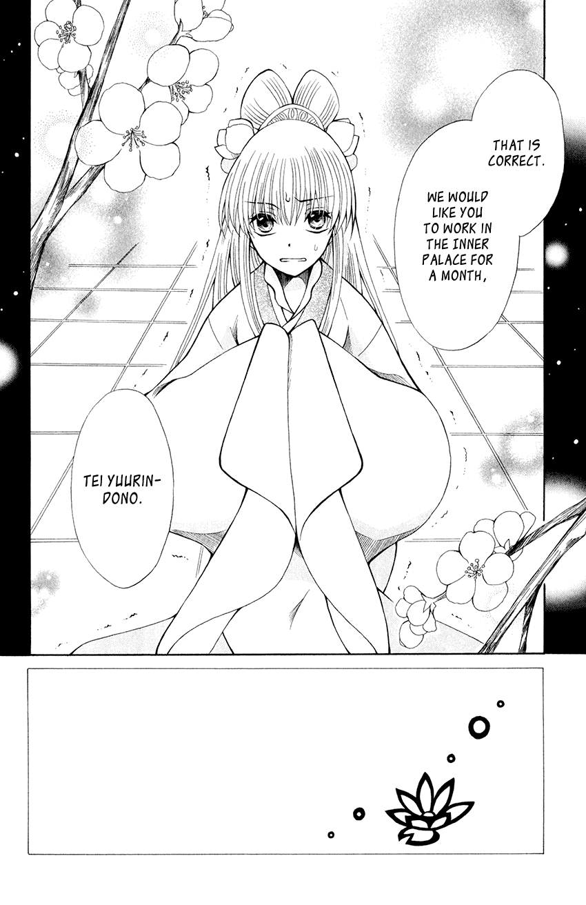 Ookami-heika no Hanayome chapter 59 - page 4