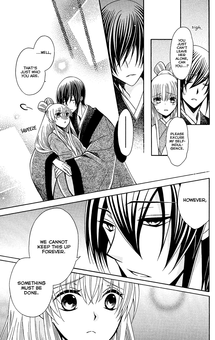 Ookami-heika no Hanayome chapter 81 - page 11