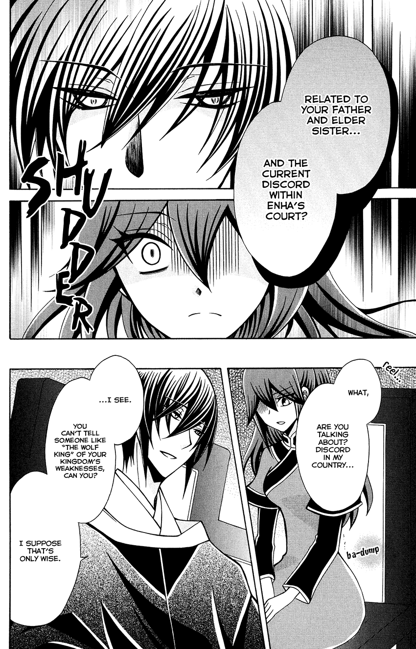 Ookami-heika no Hanayome chapter 81 - page 16