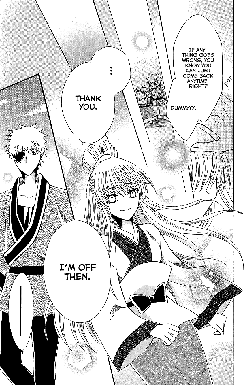 Ookami-heika no Hanayome chapter 60 - page 28