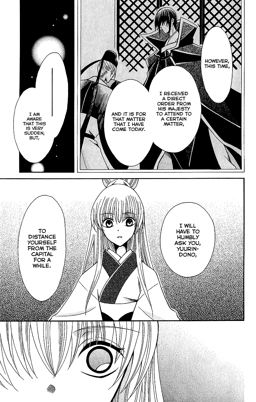 Ookami-heika no Hanayome chapter 60 - page 8