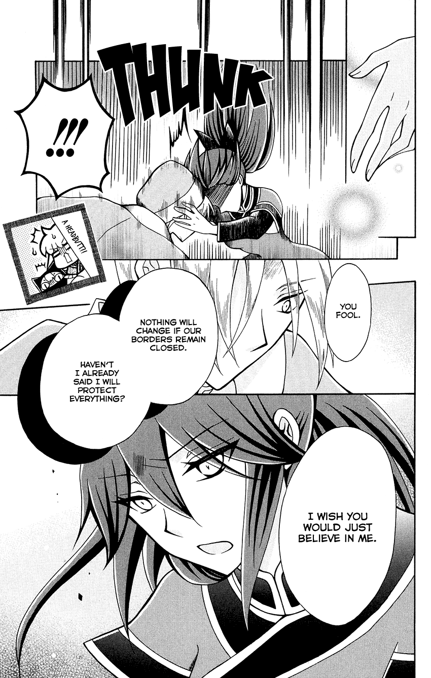 Ookami-heika no Hanayome chapter 82 - page 13