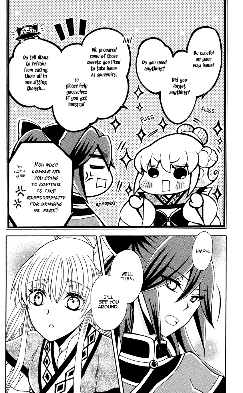 Ookami-heika no Hanayome chapter 82 - page 20