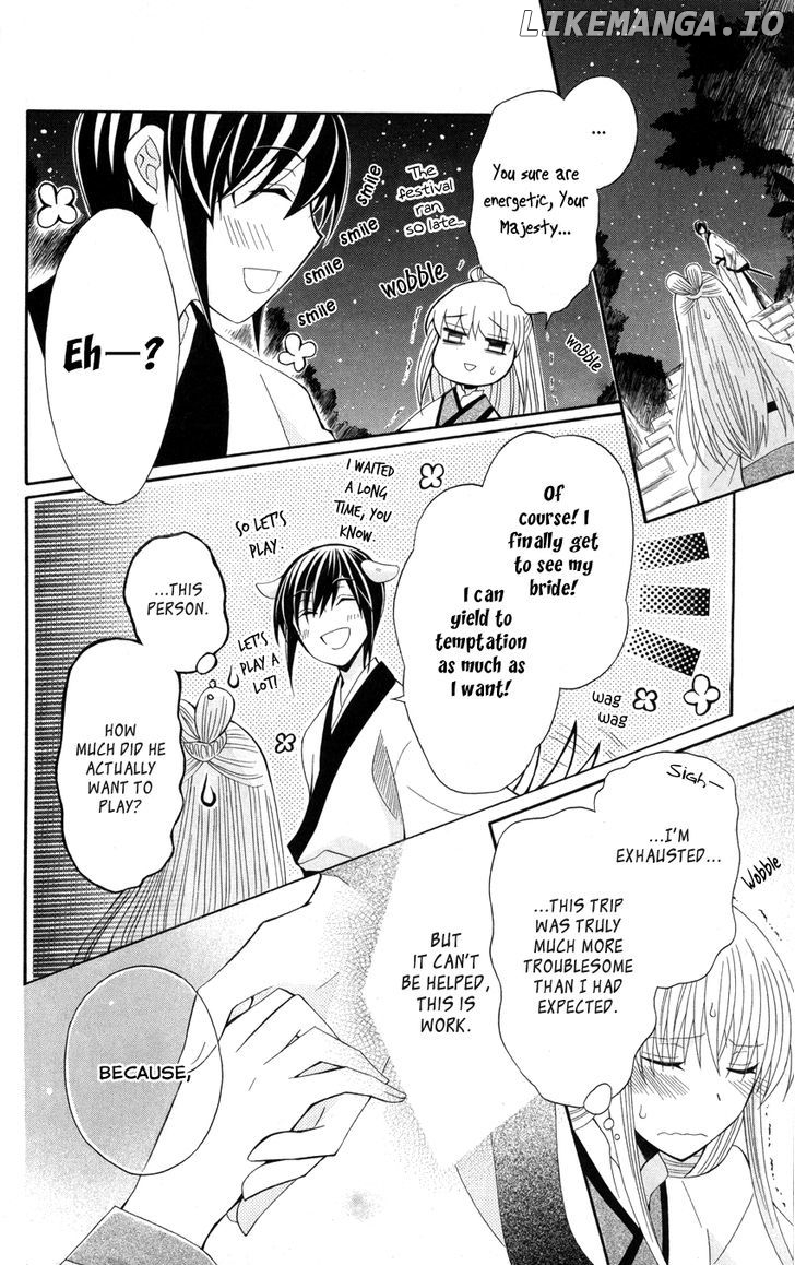 Ookami-heika no Hanayome chapter 39 - page 28