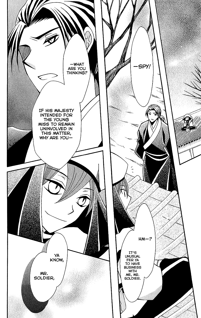 Ookami-heika no Hanayome chapter 61 - page 13