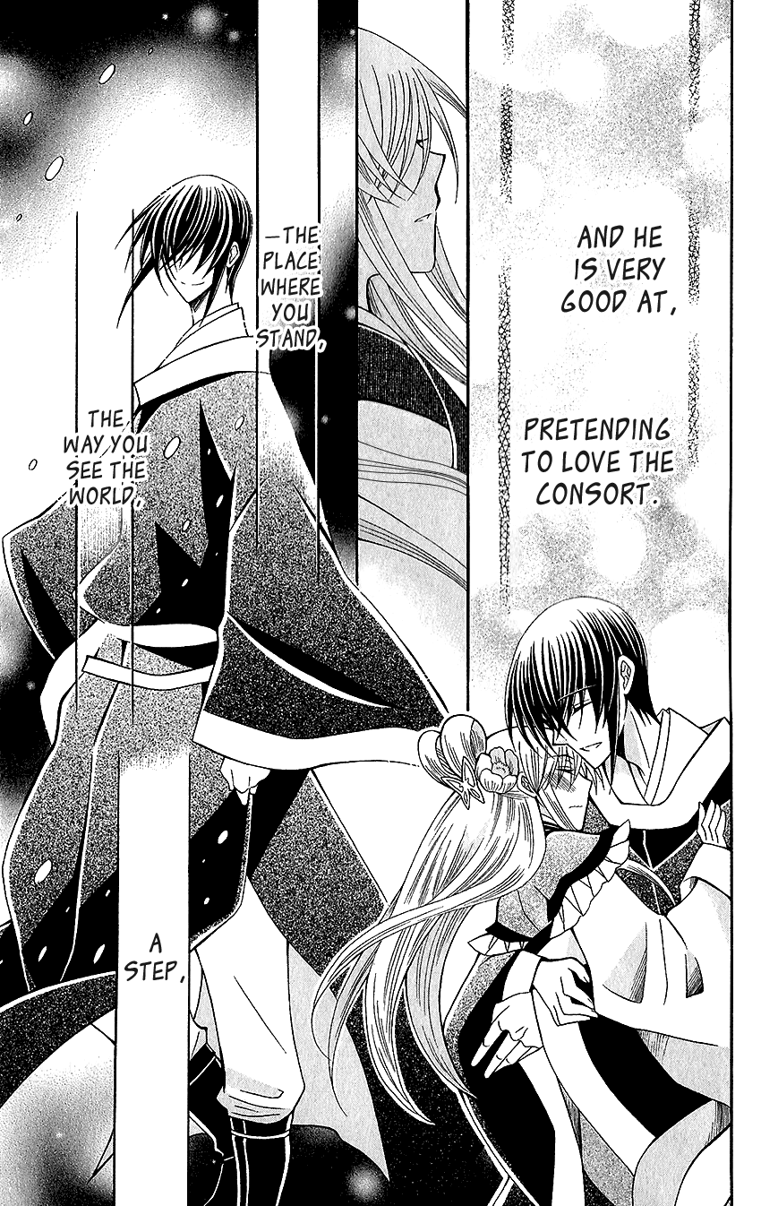 Ookami-heika no Hanayome chapter 61 - page 24