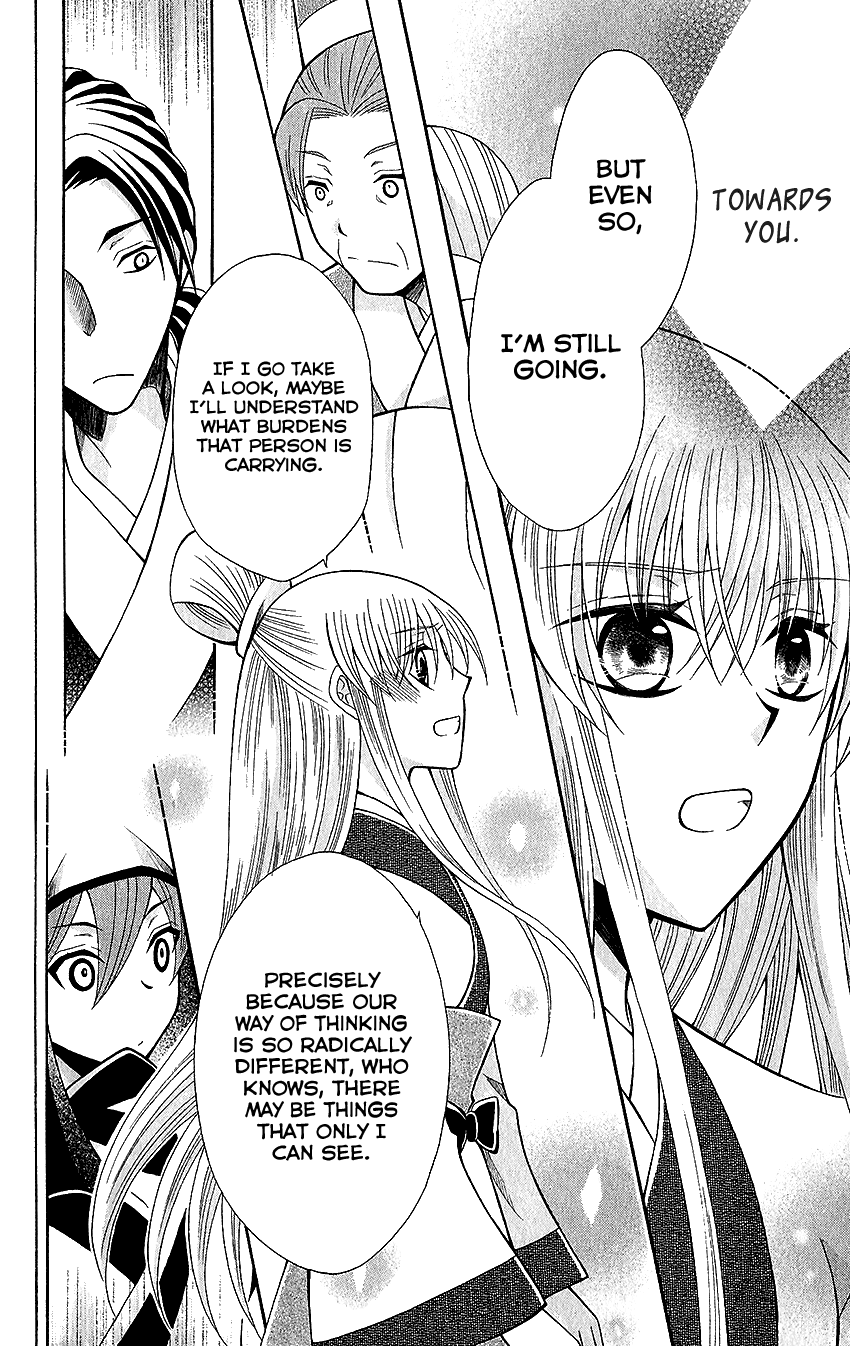 Ookami-heika no Hanayome chapter 61 - page 25