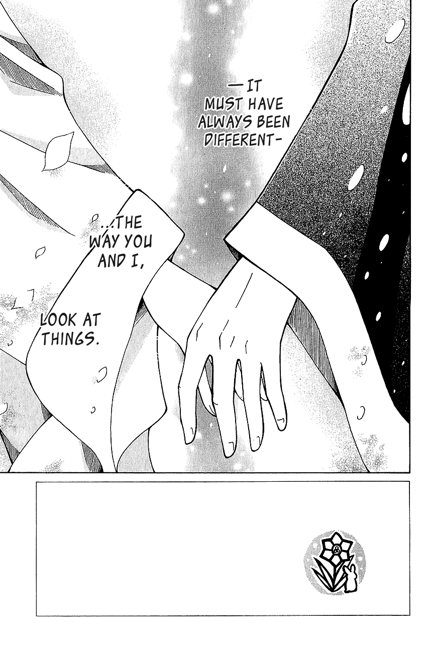 Ookami-heika no Hanayome chapter 61 - page 4