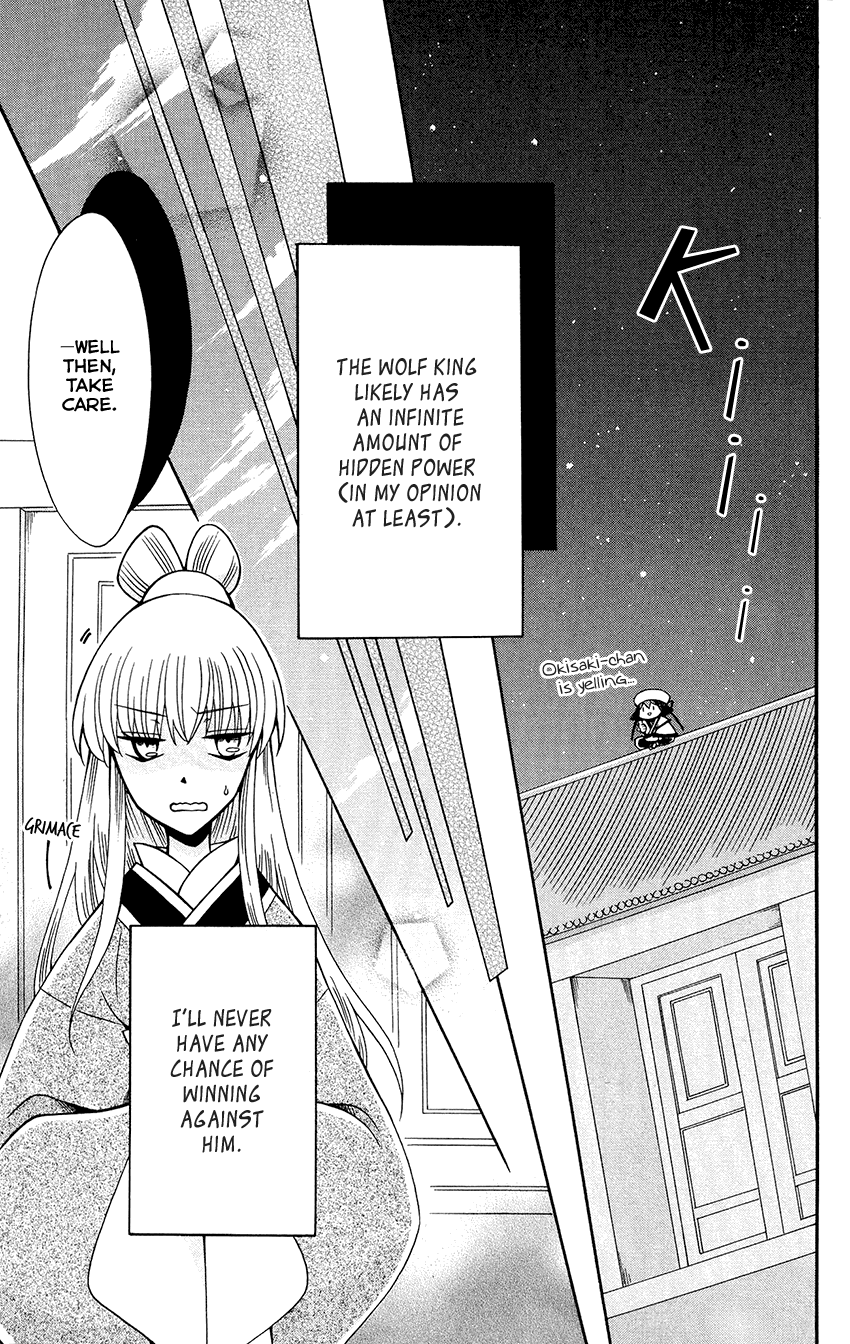 Ookami-heika no Hanayome chapter 83 - page 28