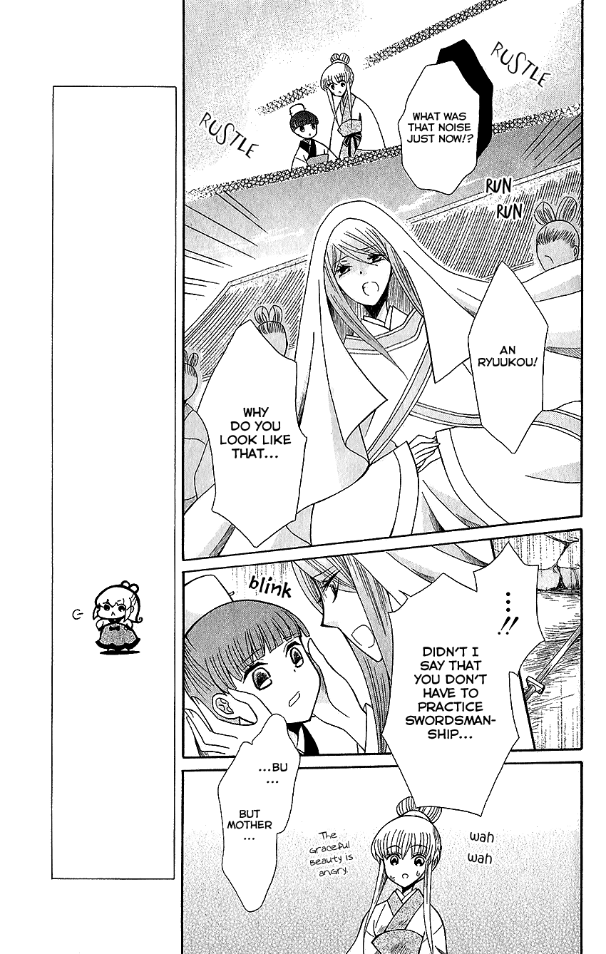 Ookami-heika no Hanayome chapter 62 - page 22