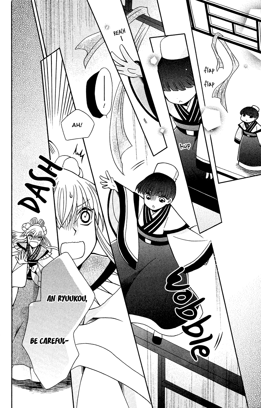 Ookami-heika no Hanayome chapter 84 - page 25