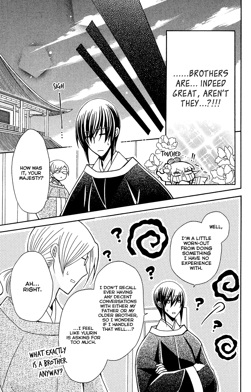 Ookami-heika no Hanayome chapter 84 - page 30