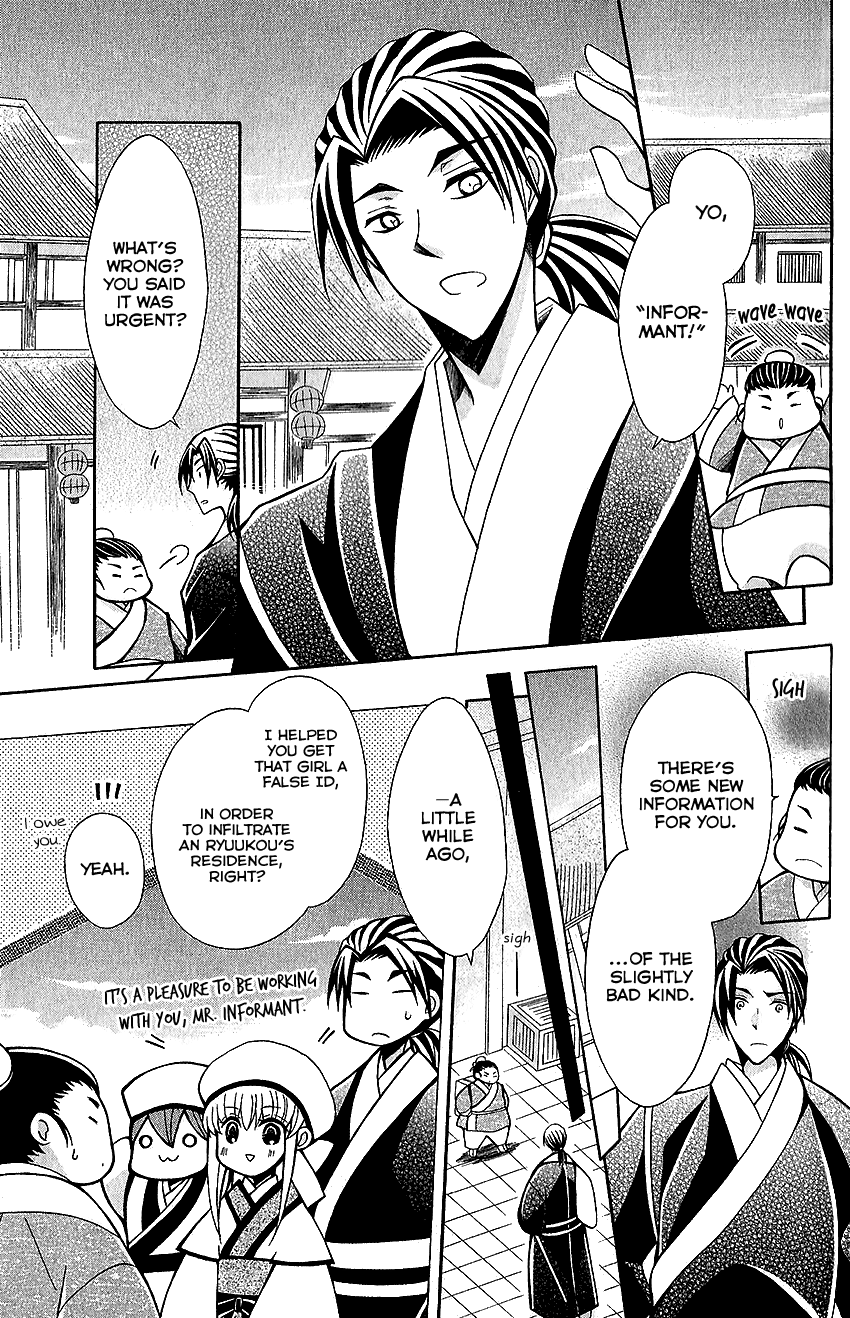 Ookami-heika no Hanayome chapter 63 - page 18